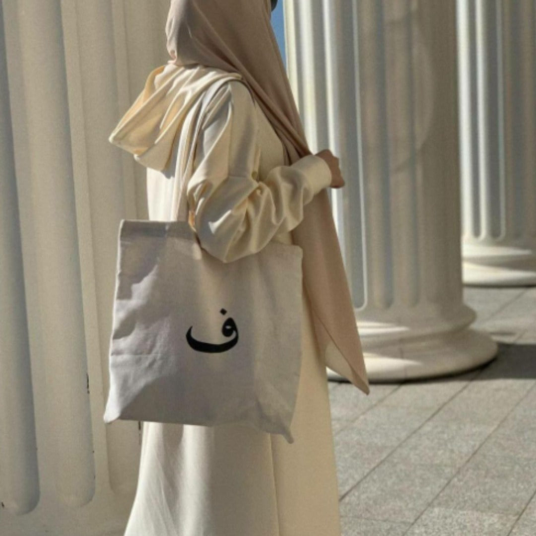 ف – Arabic Initial Canvas Tote