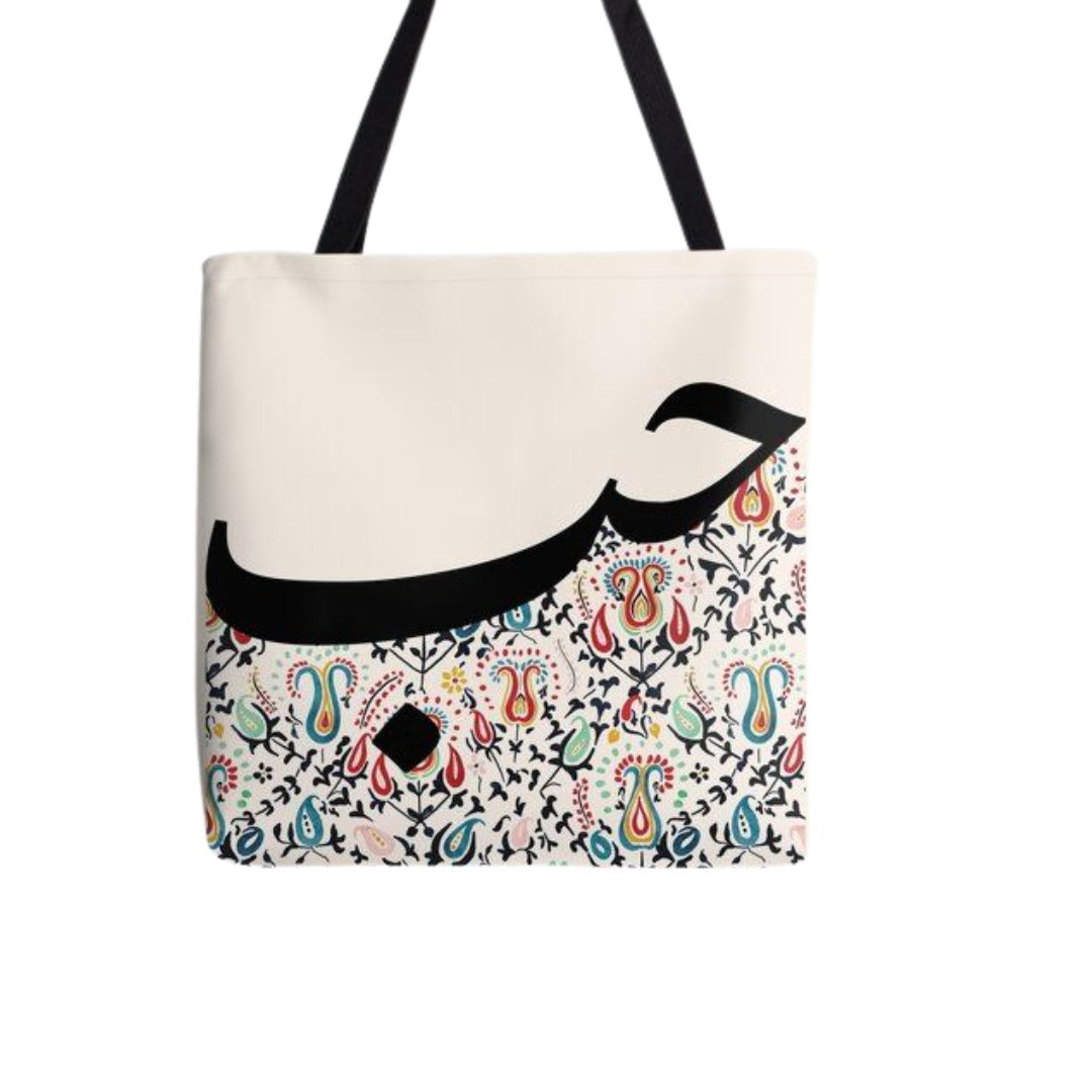 HUUB Canvas Tote