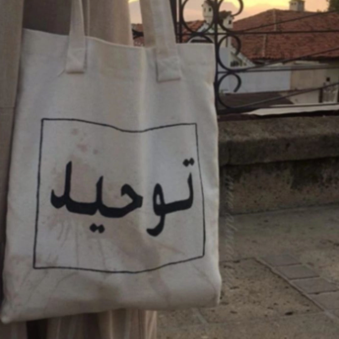 Tawheed Canvas Tote